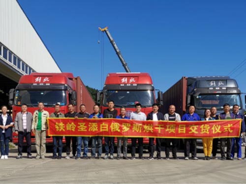 亚美体育app官网(中国)有限公司白俄罗斯日处理1250吨烘干项目交货仪式圆满成功！